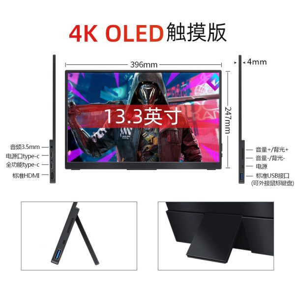 13.3" 15.6" Computer Monitor Portable 60hz Display 4K With Type C Mini HDMI For Laptop PC support touch funcation