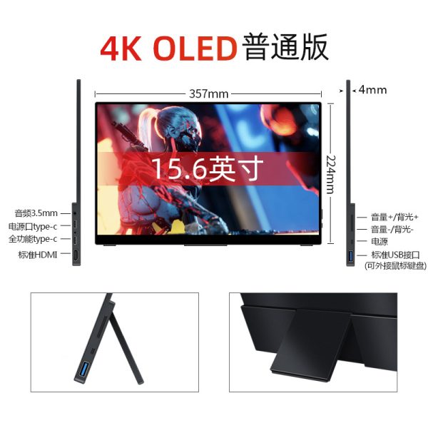 13.3" 15.6" Computer Monitor Portable 60hz Display 4K With Type C Mini HDMI For Laptop PC support touch funcation