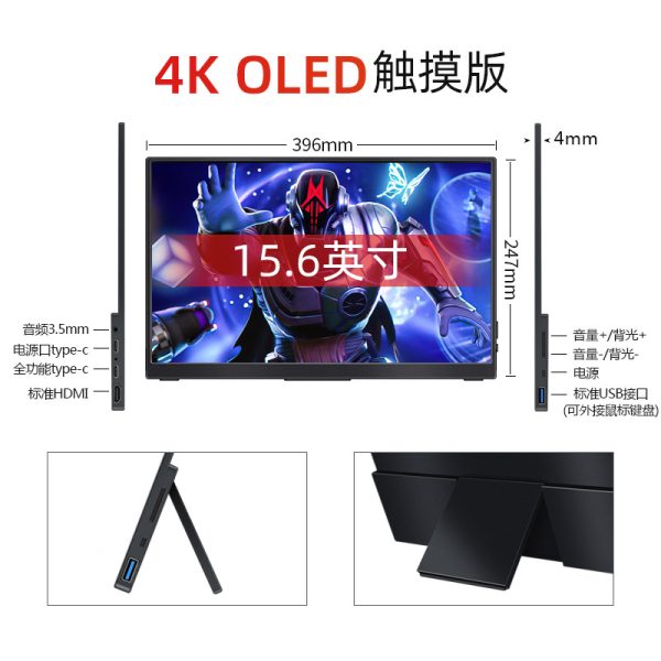 13.3" 15.6" Computer Monitor Portable 60hz Display 4K With Type C Mini HDMI For Laptop PC support touch funcation