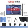 18.5" Computer Monitor Portable 60hz Display FHD With Type C Mini HDMI For Laptop PC support touch funcation