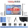 18.5" Computer Monitor Portable 60hz Display FHD With Type C Mini HDMI For Laptop PC support touch funcation